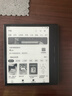 掌阅（iReader）Ocean4 Turbo 2025 7英寸智能阅读本 电子书阅读器 墨水屏电纸书 平板电脑学习看漫便携 星际黑 实拍图