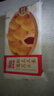 西贝莜面村红豆玉米窝窝头260g*2共16个 粗粮杂粮主食 早餐面点 儿童 包子 实拍图