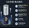 京东京造X京东PLUS会员极能档碱性电池 无汞环保 玩具/血压仪/血糖仪/智能门锁/拍立得【7号40节】 实拍图