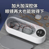 TrueX声波清洗机家用眼镜清洗器清洁首饰手表牙套污渍震动高频全自动神器保持器假牙珠宝隐形眼镜清洗盒 震动清洗机-深层清洁-加宽加大 实拍图