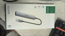 绿联 USB3.0扩展器扩展坞多接口 分线器高速4口集线器HUB拓展坞 笔记本电脑一拖多转换器转接头延长线 实拍图