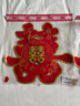 June bride双喜字贴婚房装饰 婚庆用品大全结婚婚礼窗花大门贴纸2个小金喜 实拍图