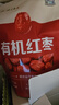 素养生活 有机新疆和田红枣200g 特级新疆灰枣树上吊干干果零食包粽子用枣 实拍图
