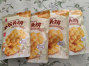 海玉小石头饼非油炸零食苏打饼干 原味108g袋装 山西特产脆如薯片发酵 实拍图
