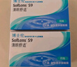 博士伦透明隐形眼镜月抛型清朗舒适6片装550度 实拍图
