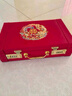缘喜有格彩礼箱礼金箱20万 彩礼盒子6-10万 彩礼礼盒 订婚礼金盒钱盒定亲 【装6-15万】龙凤皮箱P15+钱套 实拍图