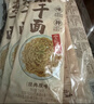 蔡林记免煮热干面早餐湖北特产非油炸即食鲜面方便面多口味组合255g*6盒 实拍图