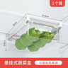 加度冰箱抽屉式收纳盒挂篮内部悬挂鸡蛋用厨房保鲜冷冻置物架托神器 实拍图