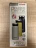 孔雀（Peacock）保温杯 316不锈钢咖啡杯水杯茶杯 便携学生保冷杯 实拍图