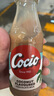 阿尔乐山姆同款可酷优cocio丹麦进口椰子味巧克力牛奶270mlx8瓶椰子风味 实拍图