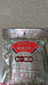 皇上皇如一腊肠400g(7分瘦)广式腊肠糖酒风味广东送礼香肠腊味源头直发 实拍图