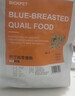 比克熊芦丁鸡饲料蔬菜干鹦鹉鸟粮卢丁鸡产蛋育雏下蛋维生素营养零食500g 实拍图