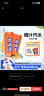 北冰洋 桔汁汽水330ml*6罐 果汁碳酸饮料 实拍图