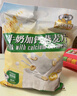 金日禾野牛奶加钙燕麦片600g高钙配方 复合营养麦片早餐代餐独立包装 实拍图