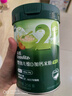 英氏（Engnice）婴幼儿米粉258g*5罐多乐能牛肉加钙铁锌营养米粉宝宝辅食米糊7月+ 实拍图