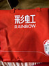彩虹双人自动断电除菌除螨小型宿舍无纺布电热毯电褥子1.5*1.2米 实拍图