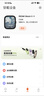 小米（MI）REDMI Watch 5 典雅黑 国家补贴 澎湃OS 2 心率血氧监测 蓝牙通话 红米手表5 智能手表 小米汽车 实拍图