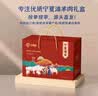 北滩鲜宁夏盐碱滩羊肉6斤羊腿羊排组合羊肉中秋礼盒源头直发 实拍图