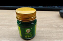 稻穗泰国青草膏药膏蚊虫叮咬止痒消肿晕车皮肤瘙痒清凉油风油精50g3瓶 实拍图