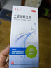 迪赛诺希尔生二硫化硒洗剂2.5%*150g 适用于去头屑、头皮脂溢性皮炎、花斑癣(汗斑) 二硫化硒洗发水 二氧化硒 实拍图