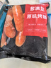 大希地火山石烤肠 肉肠1016g/20根 早餐火腿肠香肠热狗空气炸锅烧烤食材 实拍图