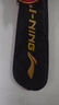 李宁（LI-NING）羽毛球拍出奇2.0氢攻全碳素单拍男女超轻耐打羽拍 白/绿4U 已穿线 实拍图