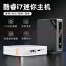 ASLE迷你主机台式电脑便携mini主机13代i7高性能openclaw主机商务办公设计家用娱乐影音 i5-3320-256G固态+8G【前台办公】 【单主机】-下单送（鼠标垫+HDMI线） 实拍图