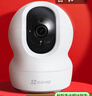 萤石EZVIZ摄像头家用 高清WIFI无线监控器莹石云APP手机远程查看室内360度全景旋转云台智能网络摄像机 300万CP1红外夜视【高清版】 64GB内存卡【下单升级128GB】 实拍图
