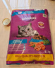 伟嘉（whiskas）猫粮 宠物成猫粮海洋鱼味300g单包尝鲜装 实拍图