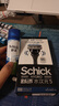 舒适（Schick）【保湿肌】水次元5智能调压剃须刀【1刀架2刀头】高端防刮伤男士手动剃须刀 刮胡刀 生日礼物送男友 实拍图