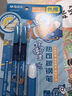 晨光(MG)文具热可擦优握钢笔套装（钢笔*2 润笔器*1）学生考试矫姿写字笔本品不含墨囊 HAFP2321蓝杆 实拍图