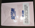 安可新产妇胎监带胎心监护带2条装加长加宽 6x130孕妇产检监护弹力绑带 实拍图