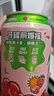 汉口二厂嘿冻果汁茶撞茶冻300ml*12罐/箱 红颜草莓铁观音茶冻 实拍图