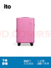 ITO行李箱PISTACHIO2拉杆箱大容量高颜值女旅行箱登机箱梦境粉20英寸 实拍图
