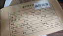 用友表单会计凭证封面发票版FM121B-100 120g加厚木浆243*142mm增票记账凭证封皮封面封底包角各100个26195 实拍图