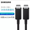三星S25U S25+ S24U S24+ S23U S23+ S22U  5A 双type-c数据线1.8米 支持45w超快充电2.0数据线 5A数据线（1.8米黑） 实拍图