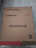 志高（CHIGO）即热式电热水器超薄小厨宝5500W变频恒温智能省电出租房家用洗澡免储水水龙头防漏电KBR-Y6S 实拍图