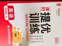 阳光同学2026秋新品课时提优训练优化作业四年级上册英语PEP版同步教材练习册一课一练课课练同步提优2026秋英语教辅视频讲解AI智能批改 实拍图