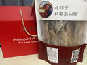 海鲜颂淡晒墨鱼干乌贼目鱼干海产品福建特产海鲜干货 煲汤食材年货送礼 【礼盒】墨鱼干2斤装(约6-10只) 实拍图