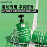 马丁沐浴露男士茶与白桦林持久爽肤留香沐浴乳液480g  实拍图