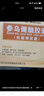 本草堂 参乌健脑胶囊(抗脑衰胶囊) 0.3g*12粒*3板/盒 实拍图