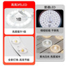 TCL照明 吸顶灯灯芯LED灯盘磁吸式改造灯板圆形光源模组 60W/正白光 实拍图
