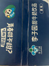 李子园【成毅代言】甜牛奶乳饮料原味225ml*20瓶整箱儿童早餐奶送礼黑五 实拍图