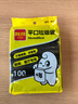 利得平口垃圾袋100只单面0.8丝黑色50cm*60cm家用办公厨房大号塑料袋 实拍图