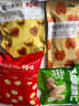 百草味坚果干果零食大礼包中秋节礼盒装过节礼品送礼长辈走亲戚食品礼物 共22款【2箱装】坚果礼盒1772g 实拍图