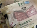 东来顺 内蒙古羔羊原切羊肉片1斤装 火锅食材羊肉卷 清真中华老字号 实拍图
