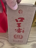 口子窖 六年型 兼香型白酒 41度 100ml*1瓶 单瓶装 低度白酒 实拍图