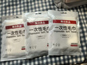 无印良品一次性毛浴巾加大加厚洗脸巾旅行酒店便携装 3浴巾+6毛巾 实拍图