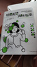胡思乱想消除指南  李松蔚推荐，拯救胡思乱想的你，不让心结留过夜 实拍图