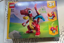 乐高（LEGO）积木拼装31145 红色小飞龙男孩女孩儿童玩具中秋节礼物 实拍图